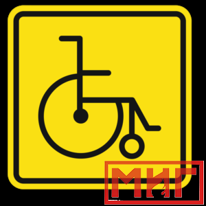 Фото 34 - СП29 Место для колясок инвалидов.